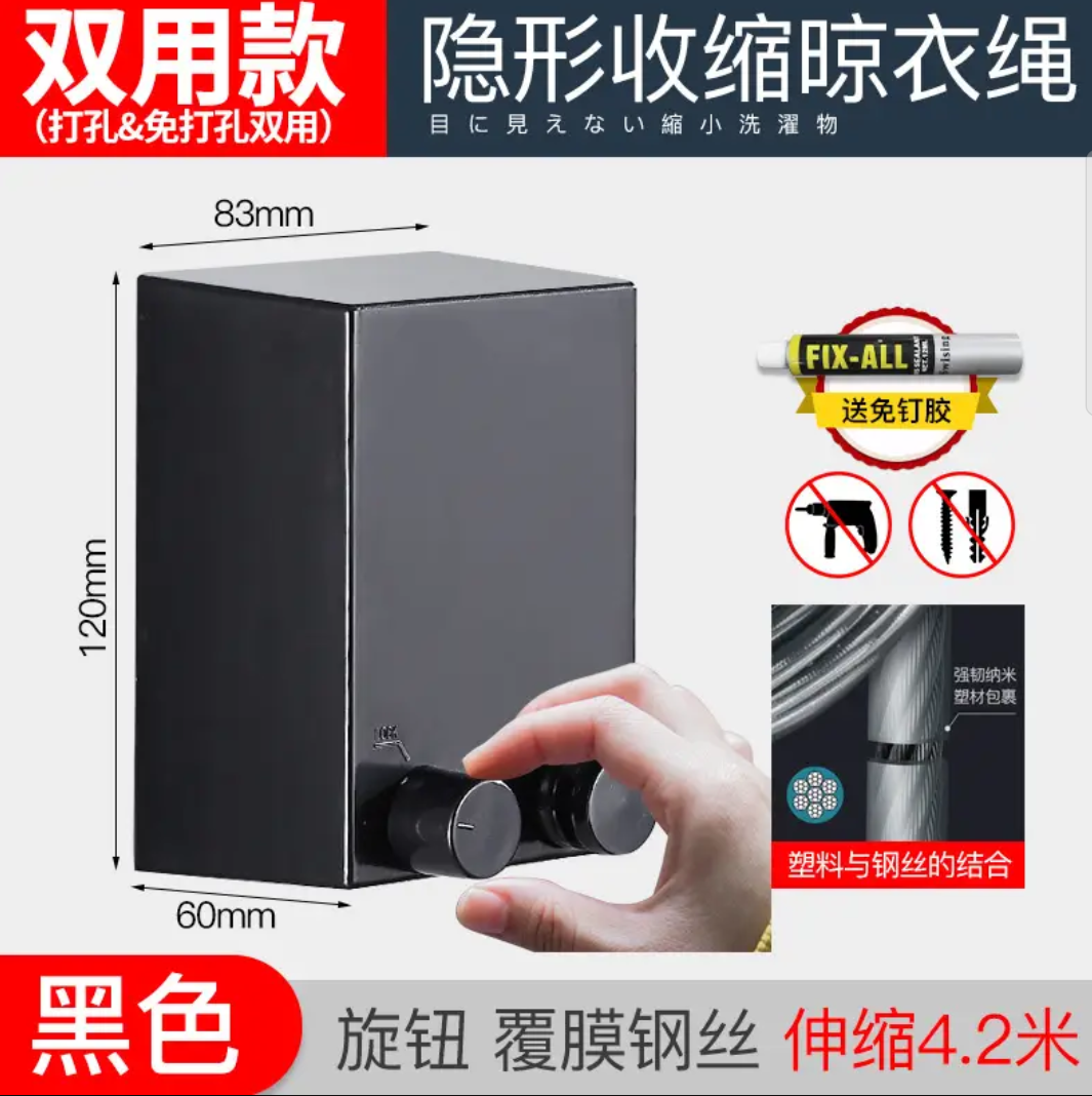 Wall-Mounted Retractable Clothesline