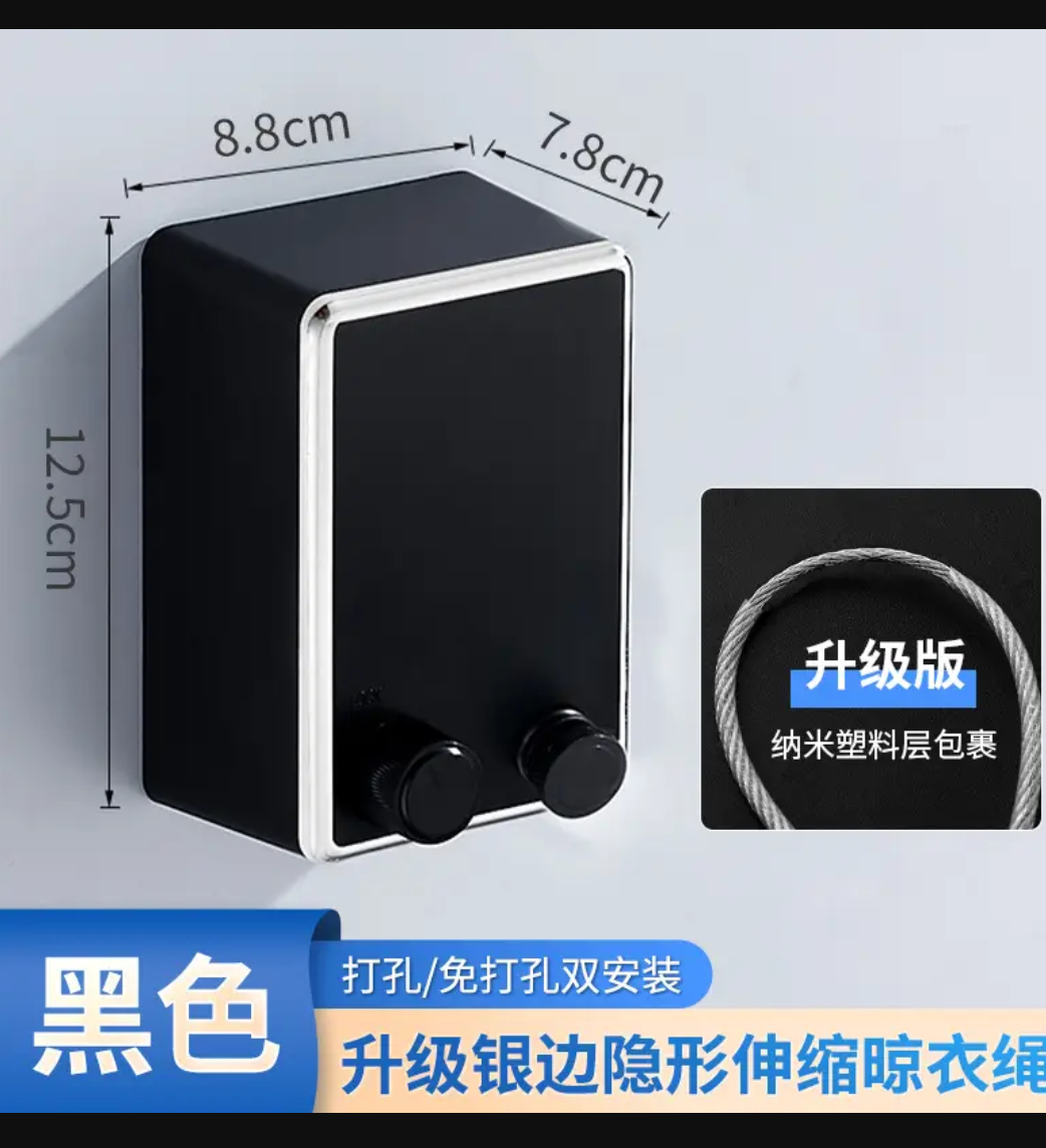 Wall-Mounted Retractable Clothesline